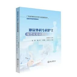【吉華圖書】正版 - 陳士鐸醫書全集（全三冊） -  陳士鐸  - 2022-08-01  - 華齡出版社 -  108 歷史價格詳細信息