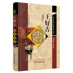 唐朝名譽品乾封泉寶15006 歷史價格詳細信息