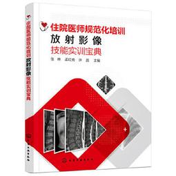 【吉華圖書】正版 - 東醫寶鑒（全四冊） -  【明】許浚  - 2021-01-01  - 華齡出版社 -  498 歷史價格詳細信息