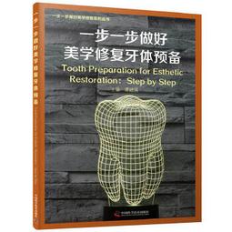 【美版正品】只有38腰 Levis 502 錐形褲 Taper 牛仔褲 窄管 牛仔褲 合身 skinny 511 512 歷史價格詳細信息