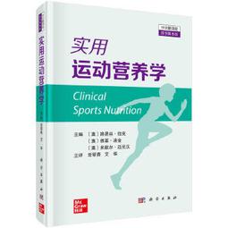 【吉華圖書】正版 - 運動功能障礙??原因及評估技巧 用解剖學+運 歷史價格詳細信息