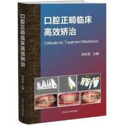 【吉華圖書】正版 - 小學1～3年級真正要教給孩子的事 -  - 3648 歷史價格詳細信息