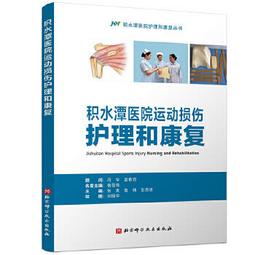 【吉華圖書】正版 - 北京協和醫院婦科內分泌PBL門診導引病案集（第1輯） -  鄧姍 編  - 2023-02-01 歷史價格詳細信息
