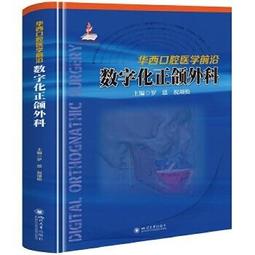 【吉華圖書】正版 -徐福松實用中醫男科學[名家經典]?中國中醫藥名家經典實用文庫 -徐福松 - 2019-10-01 - 歷史價格詳細信息