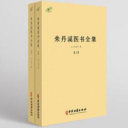 【吉華圖書】正版 - 二十四節氣導引祛病圖訣 -  張明亮  - 2020-12-01  - 中醫古籍出版社 -  49 歷史價格詳細信息