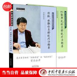【吉華圖書】正版 - 靜脈血栓栓塞症防治護理指南（配增值） -  李海燕，張玲娟，陸清聲  - 2021-02-02 歷史價格詳細信息