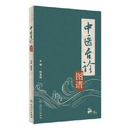 【吉華圖書】正版 - 辨舌指南 -  曹炳章  - 2023-06-30  - 天津科學技術出版社 -  289 歷史價格詳細信息