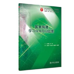 【正版新書】帆船軍艦謎案（以海上軍艦為舞臺的不可能犯罪 ，第3 歷史價格詳細信息