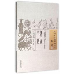 【明祥】正方型&quot;雙層&quot;印字淨爐 銅淨香爐 檀香爐 神明爐 薰香爐  淨爐 印字爐 壓模 元寶淨爐 (42廠) 歷史價格詳細信息