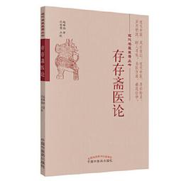 書 正版 【中醫】趙紹琴臨床經驗輯要（趙紹琴親傳醫學全集） 歷史價格詳細信息