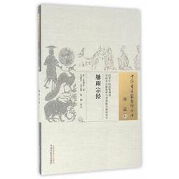 【祥馨圖書】正版 玩著玩著識字啟蒙 選近300個常用漢字，以連一連、變一變、 歷史價格詳細信息