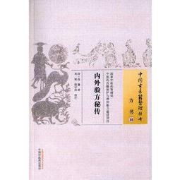 書 書籍 秘傳八字算命法全集各名家大師不傳之絕技鐵口直斷經驗總結高清版 歷史價格詳細信息