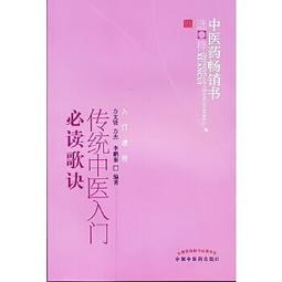 中醫藥方書正版名醫偏方傳世百家中華名醫養生中醫書籍珍藏方秘中藥書籍 家用 大全 歷史價格詳細信息