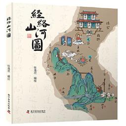 山海經異獸造型製作春節中秋節元宵燈展花燈奇珍異獸彩燈展設計山 歷史價格詳細信息