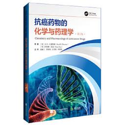 藥物大圖鑑：伽利略科學大圖鑑19【金石堂】 歷史價格詳細信息