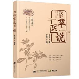 【祥馨圖書】正版 我快樂，所以你快樂 歷史價格詳細信息
