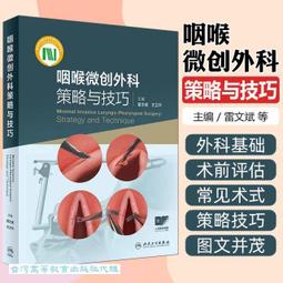 平安文化 微交談：告別「聊天終結者」！ 戴愫 繁體中文 全新 歷史價格詳細信息