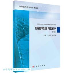 物理君與薛小貓的生活科學大冒險：從家裡到太空，腦洞大開的226個物理現象與原理【金石堂】 歷史價格詳細信息