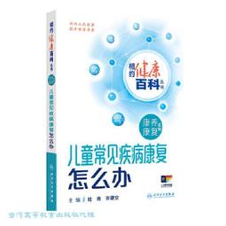 兒童常用英語500單字 歷史價格詳細信息