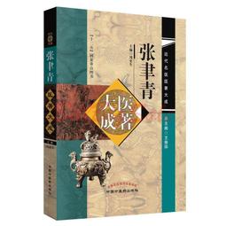 近代名賢書信:鄭彥棻 歷史價格詳細信息