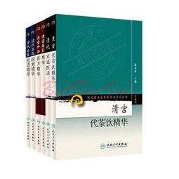 清代乾清宮藏珍貴罕見冰種帝王綠翡翠玉手鐲一盒  品相保存完好    配老漆器 舊貨 古玩 古董【佟掌櫃】-1520 歷史價格詳細信息