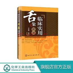 【圖解】零基礎入門Excel╳Python高效工作術：輕鬆匯入大量資料、交叉分析、繪製圖表，連PDF轉檔都能自動化處理，讓效率倍增/金宏和實 文鶴書店 Crane Publishing 歷史價格詳細信息
