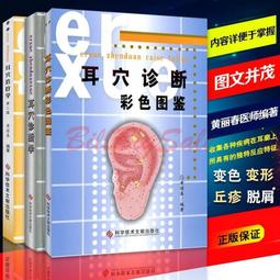 書籍 熱銷朝陽氣純陽氣黃慶宗廉廣全 內臟行氣采氣內科自療法800頁16開大本918 歷史價格詳細信息
