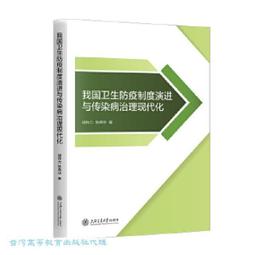 台灣防空演習記念誌一本 台灣日據時期(民國23年),(*很多演習老照片)**稀少品 歷史價格詳細信息