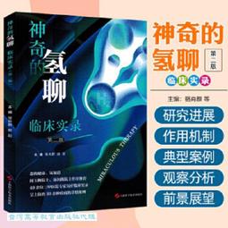超神奇的活學活用心理學 歷史價格詳細信息