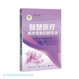 我的孫悟空 典藏版 2 手塚治虫系列 歷史價格詳細信息