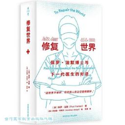 保羅與耶穌——誰，形塑了基督宗教？【城邦讀書花園】 歷史價格詳細信息