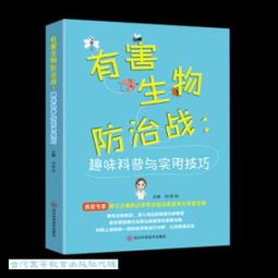 [ 雅集 ] 胡立陽出人頭地100招  胡立陽/著 天下文化/出版  F28 .2 歷史價格詳細信息