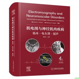正版2【醫學2024】肌膚煥新全攻略：皮膚科醫生有妙招 歷史價格詳細信息
