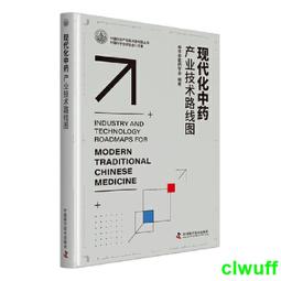 正版2【醫學2024】產科急重癥診療手冊 歷史價格詳細信息