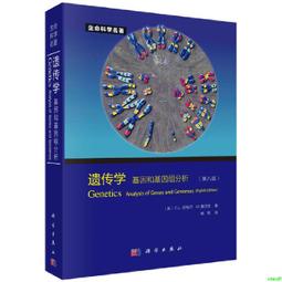 正版2【醫學2024】傳染性疾病體外診斷試劑發展與質量安全 歷史價格詳細信息