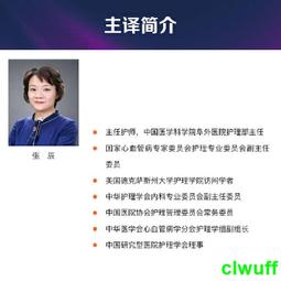 正版2【醫學】心腦血管疾病智能診斷研究新進展 歷史價格詳細信息