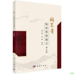 【胡同】2024精選年菜-海鮮羹湯(1500g/份) 歷史價格詳細信息
