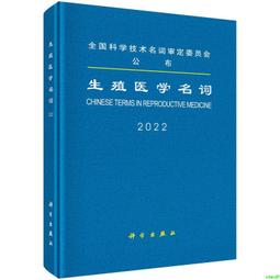 2024生意興隆/日進萬金/年年有餘/手寫春聯/四字春聯/金字春聯/門聯/春節/過年佈置/長形春聯/字貼/過年應景必備/節慶飾品 歷史價格詳細信息