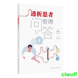 2024問神達人王崇禮神龍接福生肖運籤農民曆（隨書加贈：「金龍」招財防漏錢母存摺套＋添貴人相助靈符、防小 歷史價格詳細信息