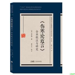 正版書習近平談治國理政-第四卷中國共產黨的壹百年-平裝習近平經濟思想學習綱要-大字本 歷史價格詳細信息
