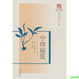坤寧八   <啃書> 歷史價格詳細信息