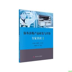 正版2【醫學2024】產科急重癥診療手冊 歷史價格詳細信息