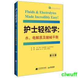 正版 嗜酸性粒細胞增多相關疾病診斷與治療指南 歷史價格詳細信息