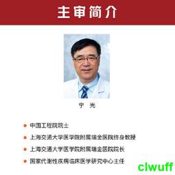 正版2【醫學2024】上肢周圍神經損傷與輔助器具應用 歷史價格詳細信息