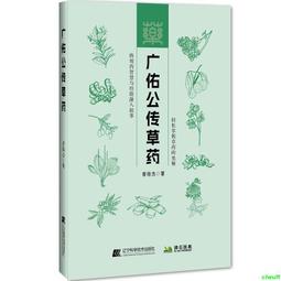 正版2【醫學2024】公共衛生應急處置(案例版) 歷史價格詳細信息