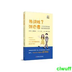 正版2【醫學】真實世界證據用於藥品研發和評估 楊哈裏（Harry Yang）,於斌兵（Binbing Yu） 歷史價格詳細信息