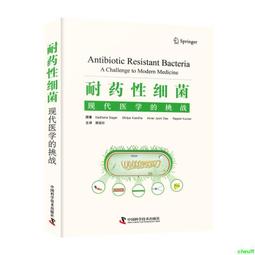 正版2【醫學2024】現代醫院智慧後勤管理實踐(醫院全質量管理叢書) 歷史價格詳細信息