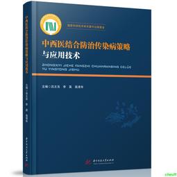正版2【醫學2024】結締組織病相關間質性肺病（CTD-ILD）科普漫畫 歷史價格詳細信息