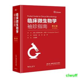 正版2【醫學2024】國醫大師尚德俊血栓閉塞性脈管炎臨床實踐 歷史價格詳細信息