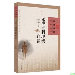 2024五黃二黑黃銅鈴鐺風鈴掛飾家居房間大門裝飾品平安掛件中式風 歷史價格詳細信息